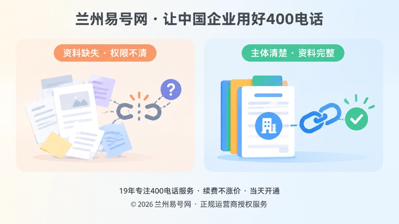 对比式扁平插画：资料散乱与资料完整的两种管理状态