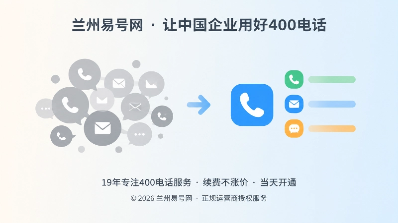 左侧灰色散乱气泡与右侧整齐彩色入口形成对比的扁平插画