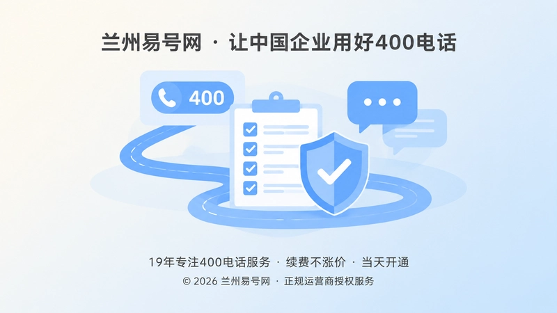 长期使用与公开信息一致性抽象配图